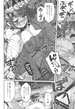 Page 11 of Mikokel Koikuru