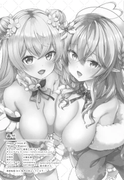 Page 25 of Mugyu Mugyu