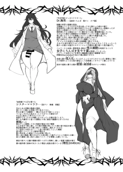 Page 21 of Futanari no Himitsu Kessha ni Orekyou Move!! Shinnyuu Shippaishita Hero-kun wa Hidoi Koto Koppako Sarete Mesuochi Shichau