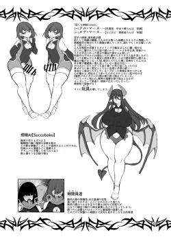 Page 22 of Futanari no Himitsu Kessha ni Orekyou Move!! Shinnyuu Shippaishita Hero-kun wa Hidoi Koto Koppako Sarete Mesuochi Shichau