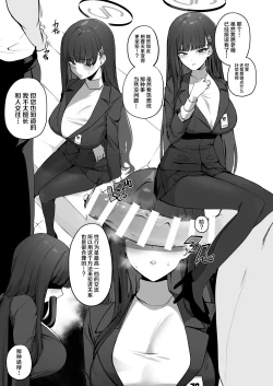 Page 4 of Kizuna Rank 1 demo Kinishinai! | 羁绊等级1也不用担心