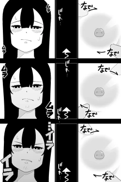 Page 17 of Fuuki Iinchou VS  Chikubi Kairaku