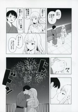 Page 16 of Moshimo Tantou Idol Shiraishi tsumugi to Tsukiattara