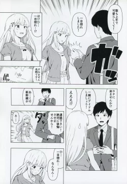 Page 4 of Moshimo Tantou Idol Shiraishi tsumugi to Tsukiattara
