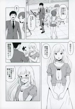 Page 5 of Moshimo Tantou Idol Shiraishi tsumugi to Tsukiattara