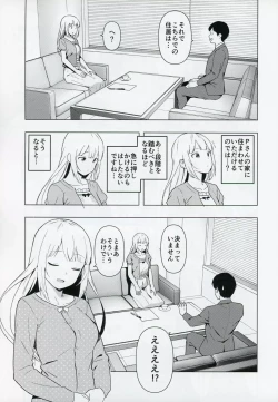 Page 6 of Moshimo Tantou Idol Shiraishi tsumugi to Tsukiattara
