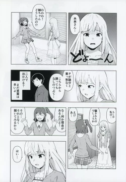 Page 8 of Moshimo Tantou Idol Shiraishi tsumugi to Tsukiattara