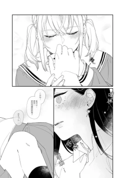 Page 10 of 《First Time はじめての》