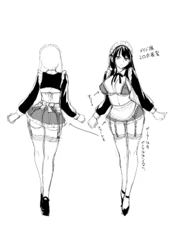 Page 91 of Omoide wa Yogosareru 2