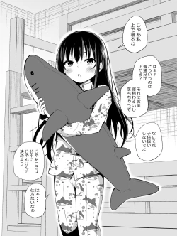 Page 4 of Tsundere Imouto to no Nichijou