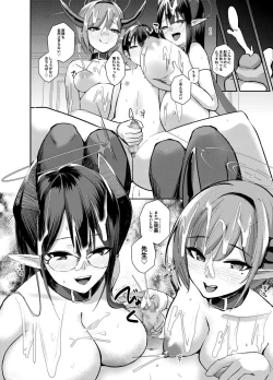 Page 35 of Shota Sensei no Seishori Touban Nisshi