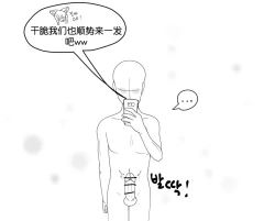 Page 21 of Qiyana was sexually harassed