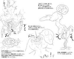 Page 158 of Anal Kaidan Shuu 2