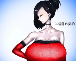 Page 39 of Anal Kaidan Shuu 2