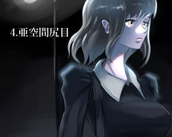 Page 90 of Anal Kaidan Shuu 2