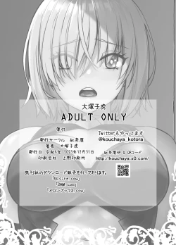 Page 30 of HEAVEN'S DRIVE 13