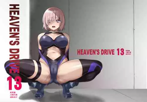 Download HEAVEN'S DRIVE 13