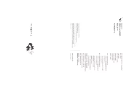 Page 5 of 我當AV女優的那些年 2