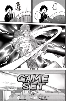 Page 13 of Konna Kivotos ga Atte Tamaruka Hon.  | 在這樣的基沃托斯能忍的了嗎的本。