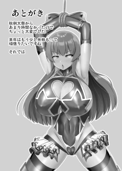 Page 20 of [Sukiyaki Club (Kouji) Taimanin Tenshi-chan (Touhou Project) [Digital]