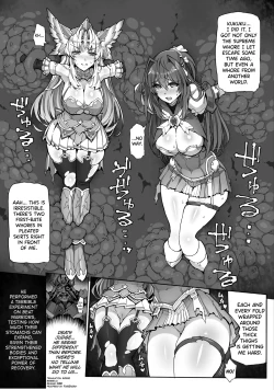 Page 4 of Choukou InbouAE+R