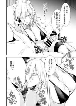 Page 4 of Pinsaro Koumakan e Youkoso!