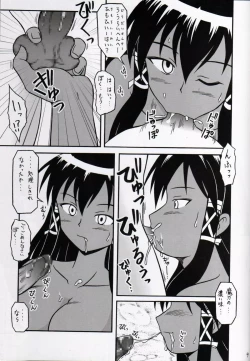 Page 8 of Magister Mana