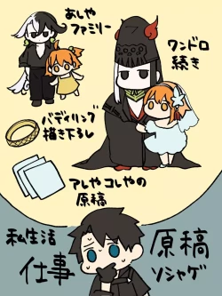 Page 15 of [ fate grand order )