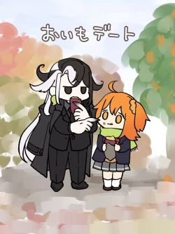 Page 22 of [ fate grand order )