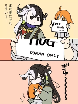 Page 30 of [ fate grand order )