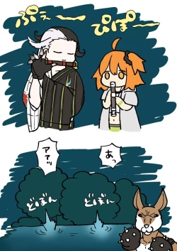 Page 3 of [ fate grand order )