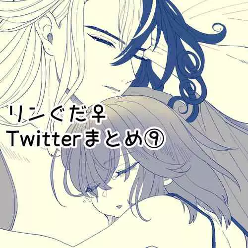 Download [ fate grand order )