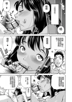 Page 43 of Konna Tokoro de Shikyuu Fukujuu Suru nante...