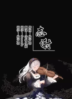 Page 45 of Tokoton Yacchau Kyouyama Kazusa | 杏山和纱要做到底