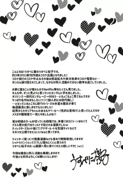 Page 21 of Makeinu Oshioki Seceliachan's Loser Punishment