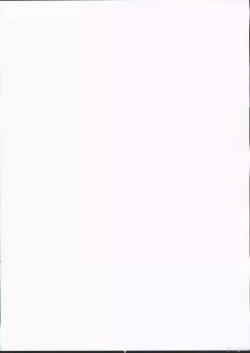 Page 2 of Chiisakute Ookii no mo Yoi desu ne!