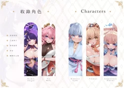 Page 3 of Genshin - Inazuma Travelogue