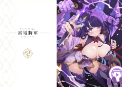 Page 4 of Genshin - Inazuma Travelogue