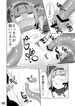 Page 11 of Youmu vs Ero Shokushu