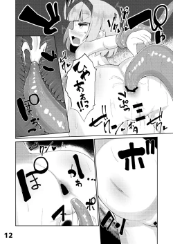 Page 13 of Youmu vs Ero Shokushu