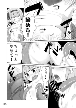 Page 7 of Youmu vs Ero Shokushu