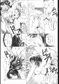 Page 34 of Misoka no 2