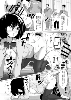 Page 14 of Kanojo ga Gakuhi o Kasegu Tame ni Kyoushi no Chinpo ni Gohoushi Shimasu