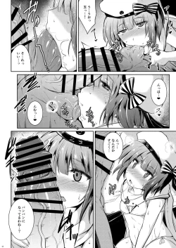 Page 12 of Trauminsel