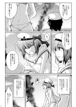 Page 22 of Trauminsel