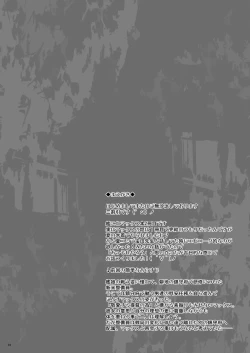 Page 4 of Trauminsel