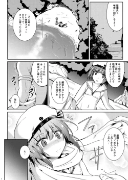 Page 8 of Trauminsel