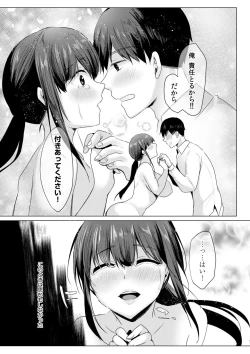 Page 25 of Netorarete, Miserarete. - Enchanted by being cuckolded 1