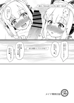 Page 24 of Maid Kaihatsubu Nisshi