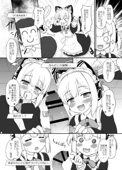 Page 6 of Maid Kaihatsubu Nisshi